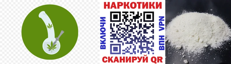 Купить закладку СОЛЬ  МЕФ  COCAIN  Волосово