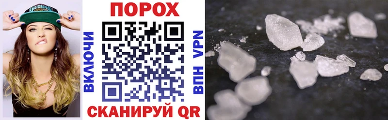 Купить  Волосово  АМФЕТАМИН Розовый 
