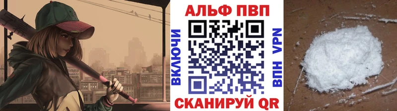 Alpha PVP Crystall Купить где Волосово