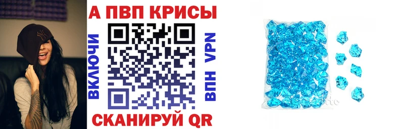 A PVP крисы CK Волосово