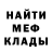 Кетамин ketamine Watchik92