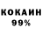 MDMA кристаллы DECKLAND