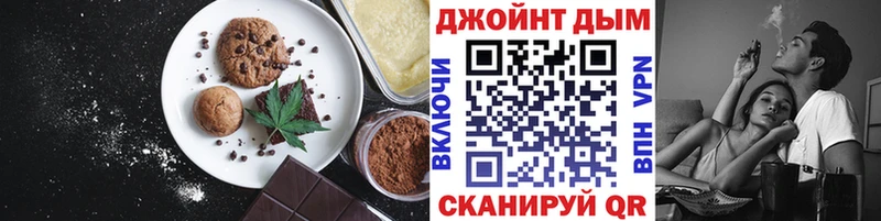Cannafood марихуана  Купить где  Волосово 