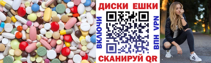 Купить  Волосово  Экстази 280мг 