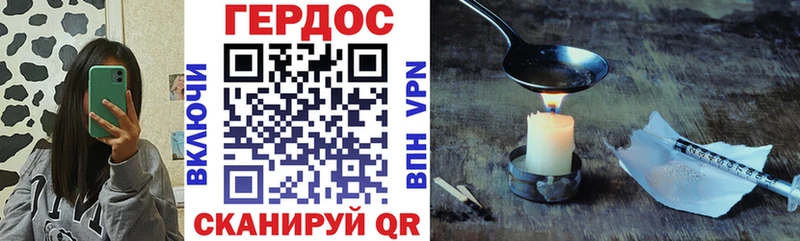 Героин Афган Купить где Волосово
