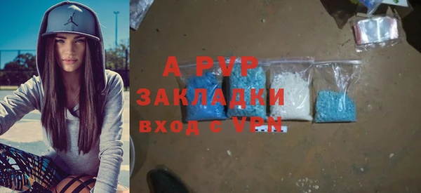 apvp Карталы