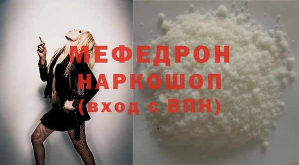 хмурый Карпинск