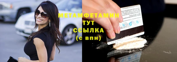 хмурый Карпинск