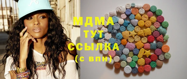 хмурый Карпинск