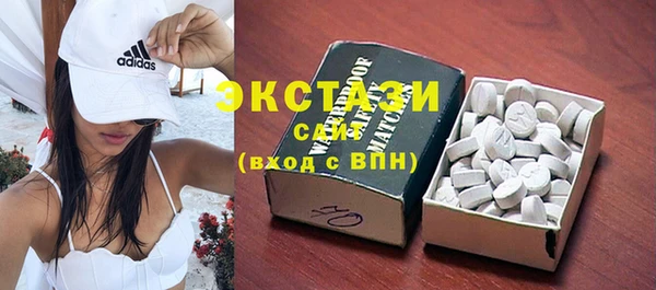 хмурый Карпинск
