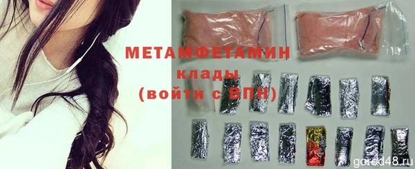 хмурый Карпинск