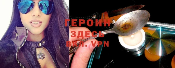 хмурый Карпинск