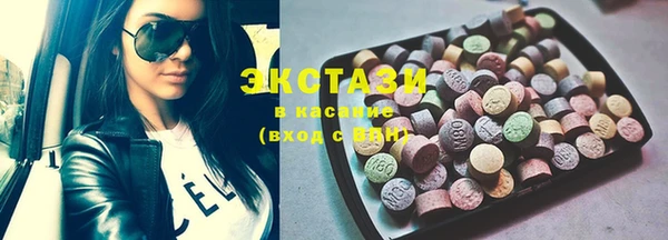 хмурый Карпинск