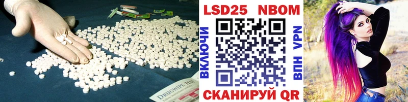 ЛСД экстази кислота  Купить  Волосово 