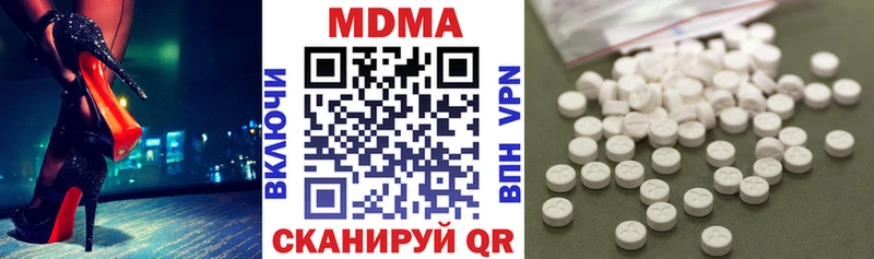 МДМА Molly  Купить где  Волосово 