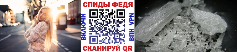 Купить где  Волосово  Первитин мет 
