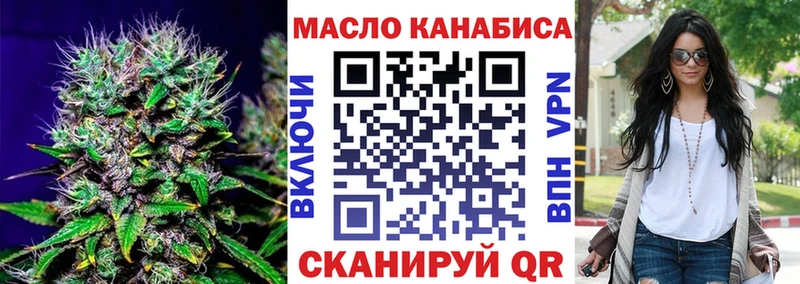 Купить закладки  Волосово  ТГК жижа 