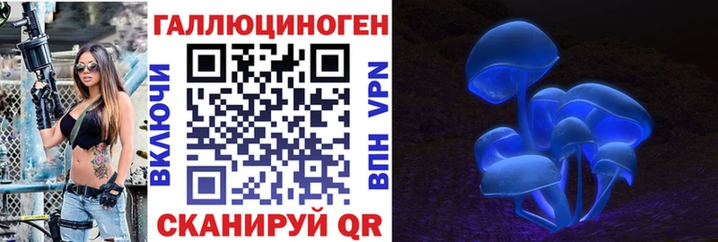 Галлюциногенные грибы прущие грибы  Купить где  Волосово 